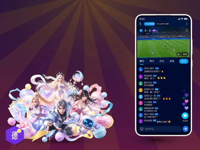 德州扑克 APP，精彩赛事触手可得